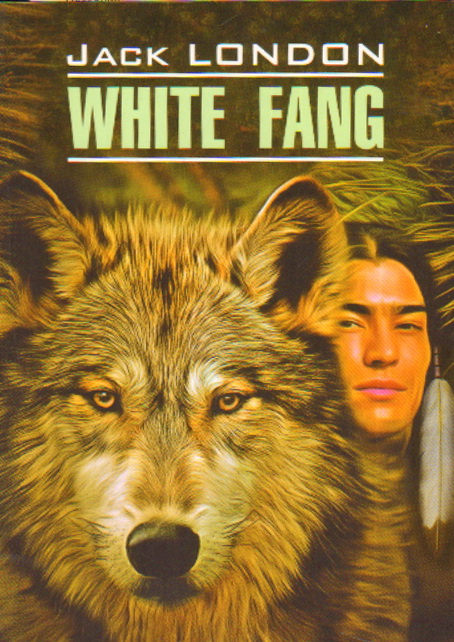 Лондон Джек «White Fang»