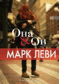   « & »