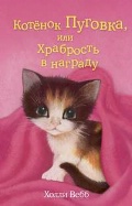   « ,    »
