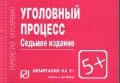  « : »