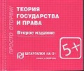  «   . »