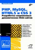    «PHP, MySQL, HTML5  CSS 3.    Web-.»