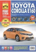 . . «Toyota Corolla 160.   2013 .  : 1. 33  (1NR-FE), 1. 6  (1ZR-FE)  1. 8  (2ZR-FE).   »