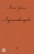    « »