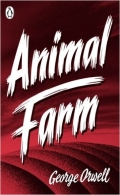 Orwell George «Animal Farm»