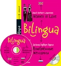    «  = Women in Love. (+ 1 CD: Mp3)»