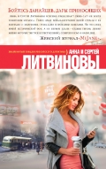    « ,  »