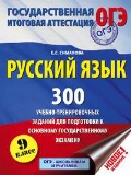    «9 .  .  2016. 300 - »