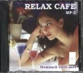   «CD. Relax Cafe.»