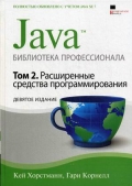   . «Java.  .   .  2. 9- »