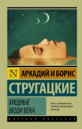    «  »