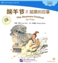  «Duanwu Festival. Qu Yan. Pre-Intermediate. (+ CD)»