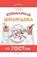  «   »