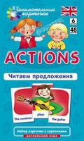    « .  (Actions).  . Level 6.  »