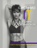    « IT  :     »