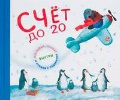  «  20»