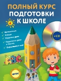  «    . (+CD)»