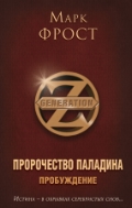   « .  1. »