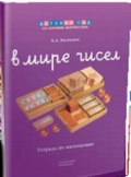    «6-7 . .   .  »