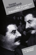    «    »