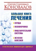    «   , ,  ,  »