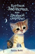   « ,   »