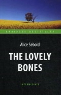   «Lovely Bones /  .      »