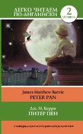    «  = Peter Pan»