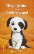   « ,   !»
