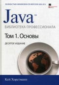   . «Java.  .  1. . 10- »