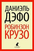   « »