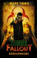   «Zombie Fallout: »