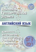  . . « .  2017.      + CD»