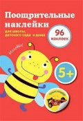  «������������� �������� ��� �����, �������� ���� � ����»