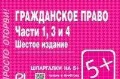  « .  1, 3  4. »
