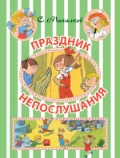    « »