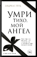 ø  « ,  »