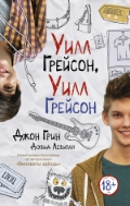   « ,  »