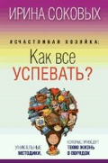    « .   ?  ,      »