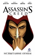    «Assassin''s Creed.  :  »