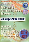  . . «9 .  .  2017.      + CD»