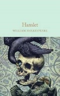 Shakespeare William «Hamlet»