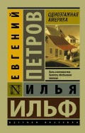   « »