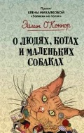 `  « ,    »