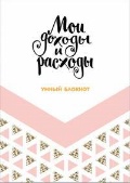 «.    .  CashBook. (Dream)»