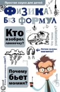 «  »
