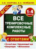    «14 .      . »
