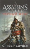   «Assassin''s Creed.  »