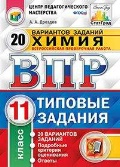    «11 . .   . 20  . »