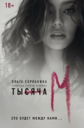    « ""»